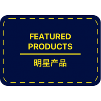FEATURED PRODUCTS