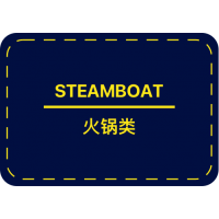 STEAMBOAT