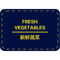 FRESH VEGETABLES