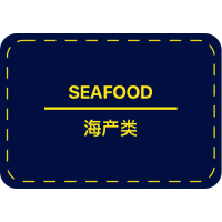SEAFOOD