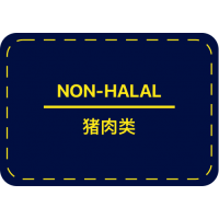 NON-HALAL