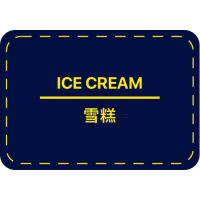 ICE CREAM