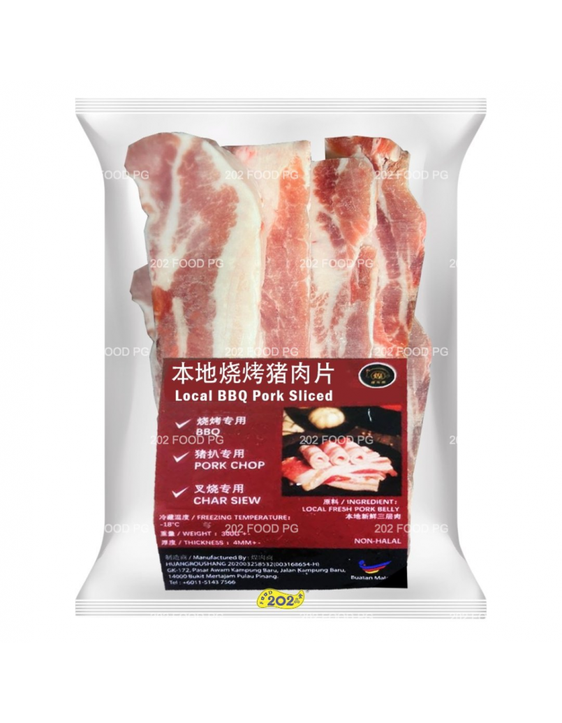 PORK BELLY SLICED - LOCAL BBQ 本地烧烤猪肉片 300GM